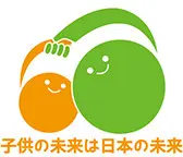 子供の未来は自分の未来