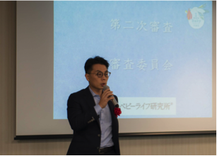 審査員 飯原氏からのコメント