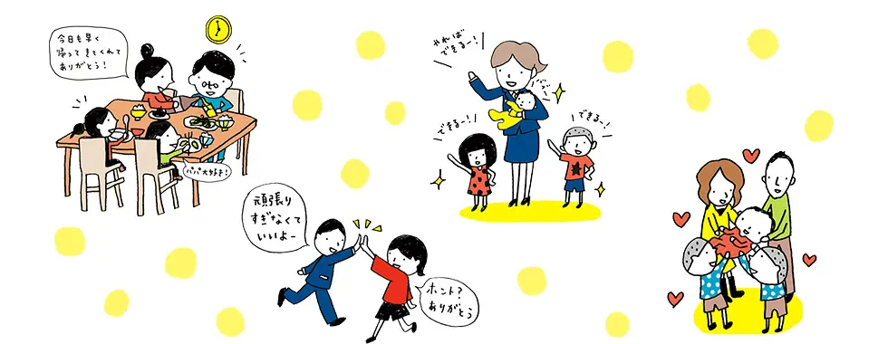 家族調査イメージ